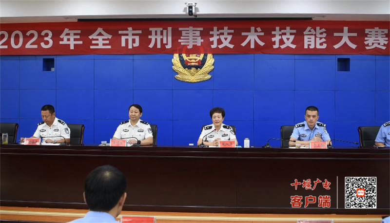 QQ图片20230831161631