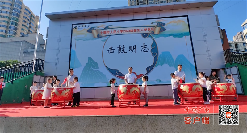 QQ图片20230831164730