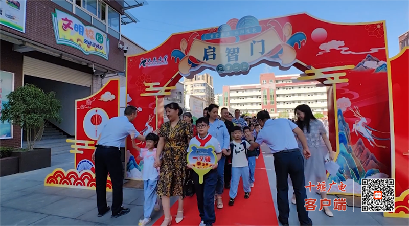 QQ图片20230831164823
