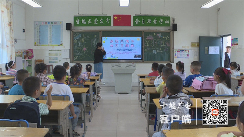 微信图片_20230831132101_副本