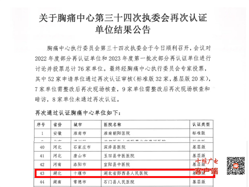 QQ图片20230901110130