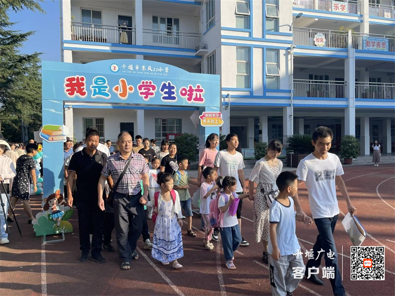 QQ图片20230831172458