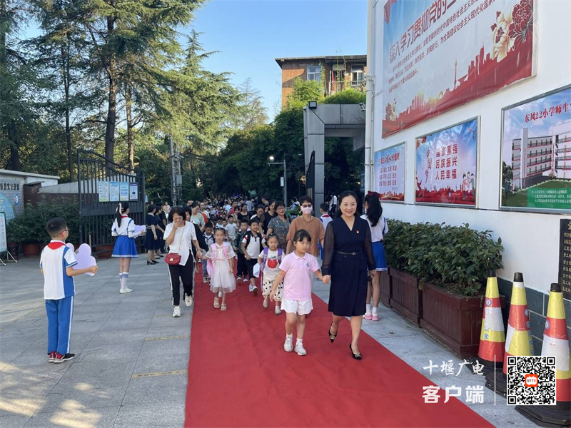 QQ图片20230831172502