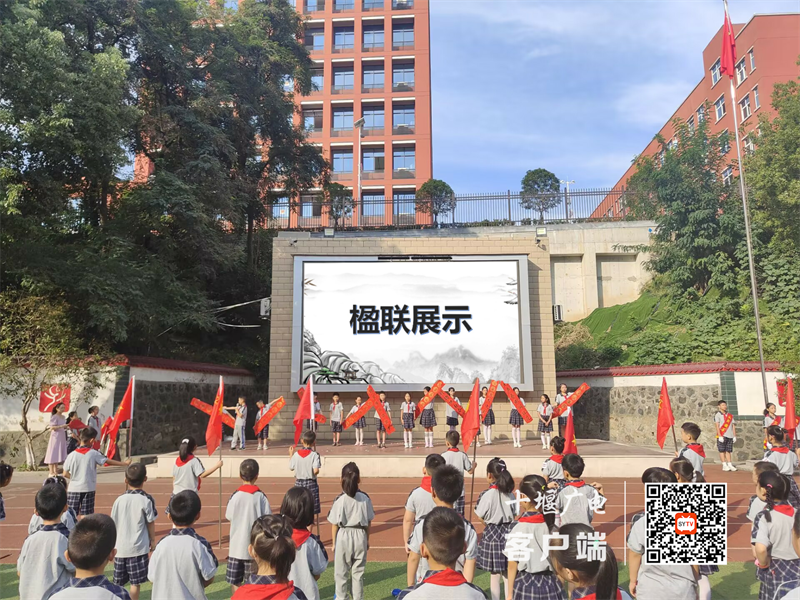 微信图片_20230901182529_副本