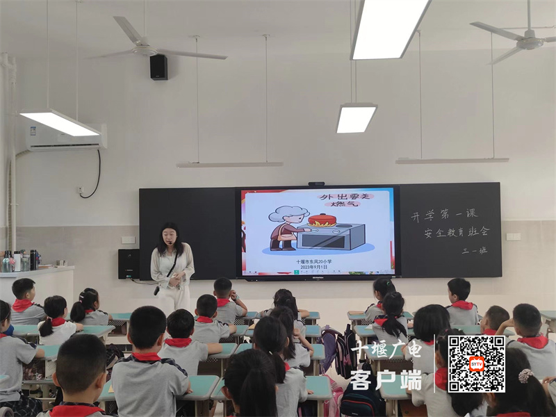 微信图片_20230901181820_副本