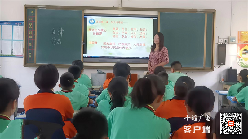 微信图片_20230901103134