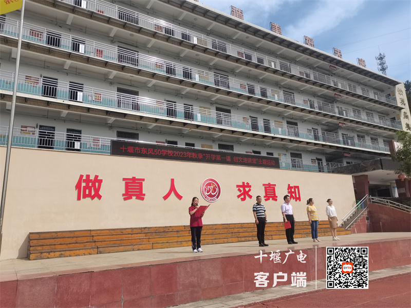 微信图片_20230901183237_副本