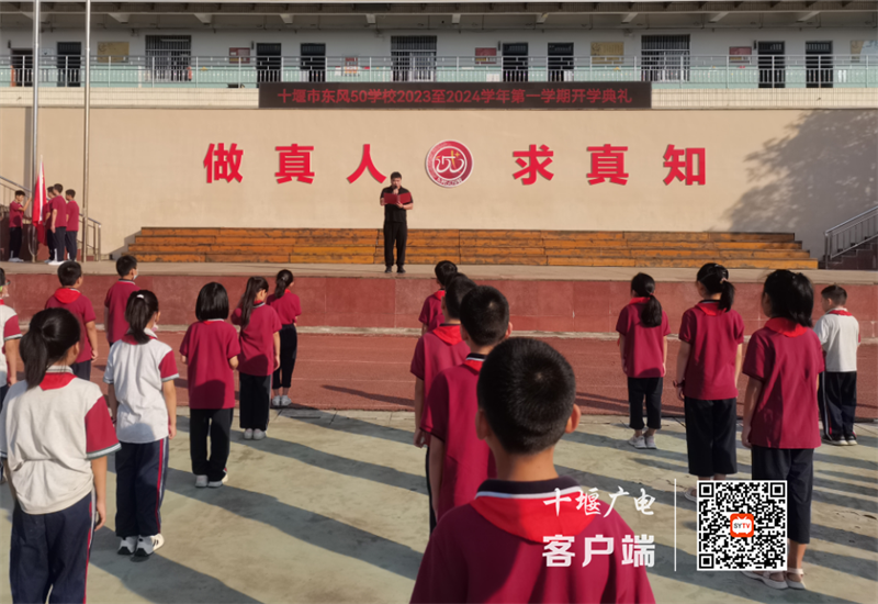 微信图片_20230901183240_副本