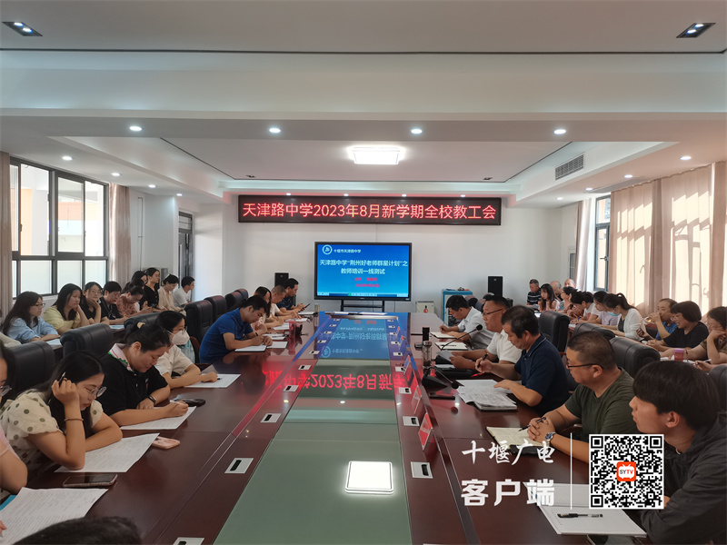 微信图片_20230901172640_副本