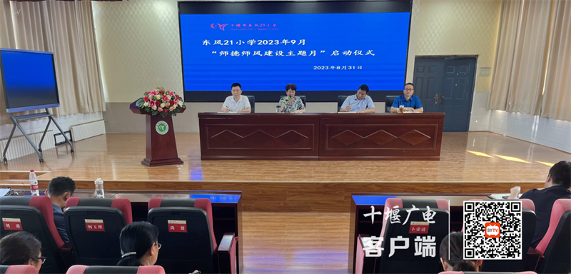 微信图片_20230902104902_副本