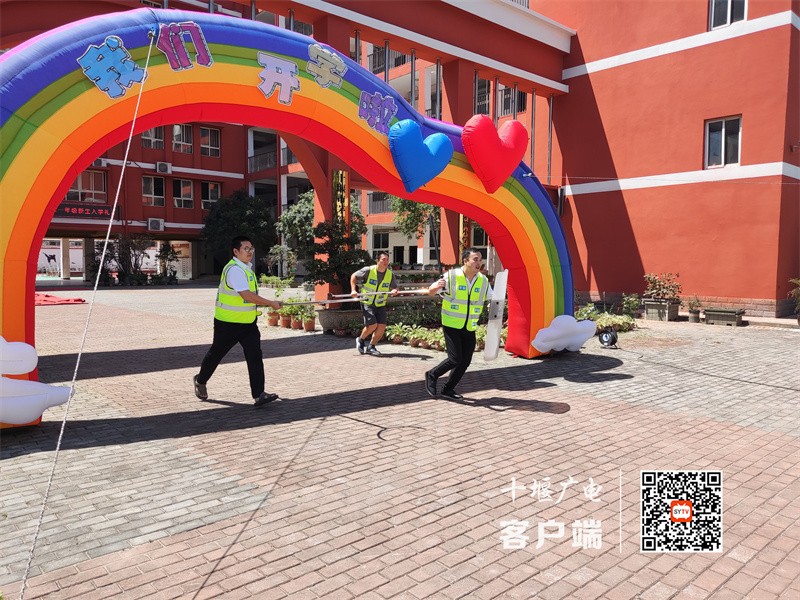 微信图片_20230902110345_副本