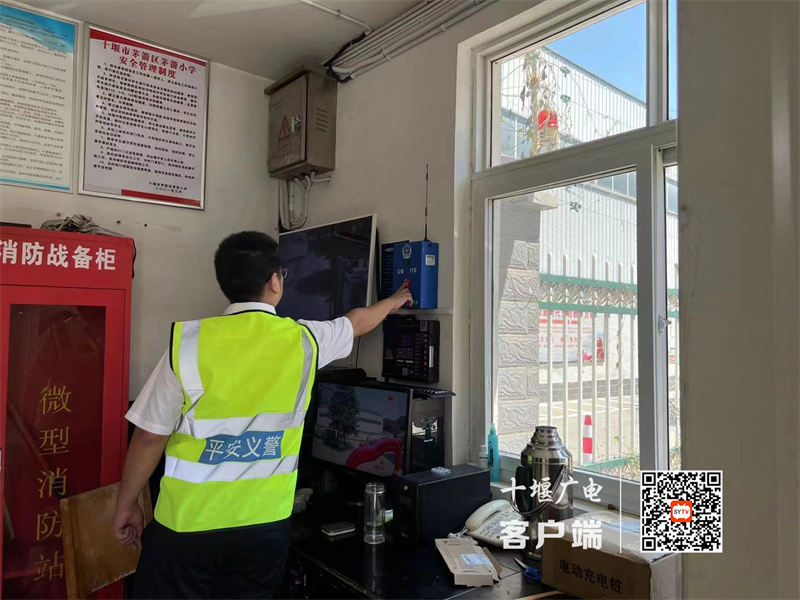 微信图片_20230901142348_副本