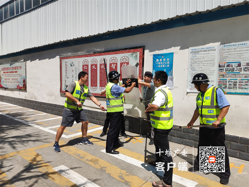 微信图片_20230902110347_副本