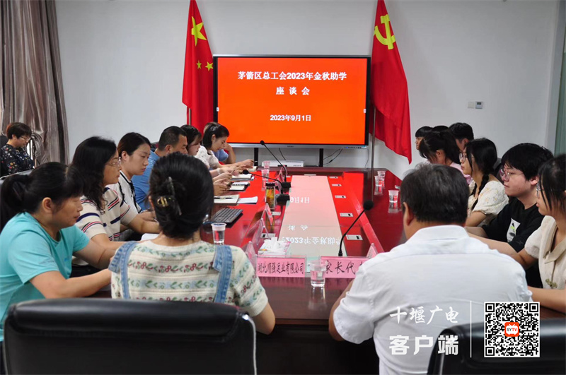 微信图片_20230902121527_2
