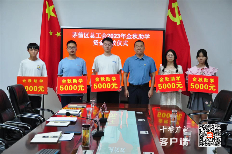 微信图片_20230902121527