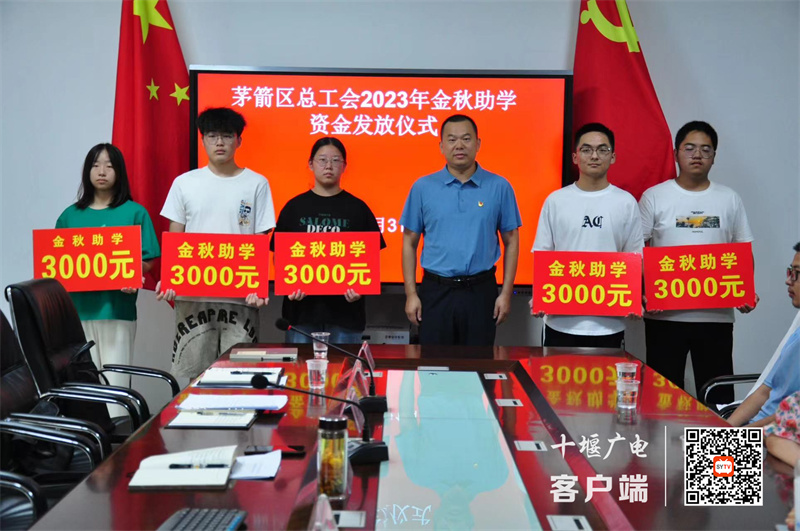 微信图片_20230902121527_1