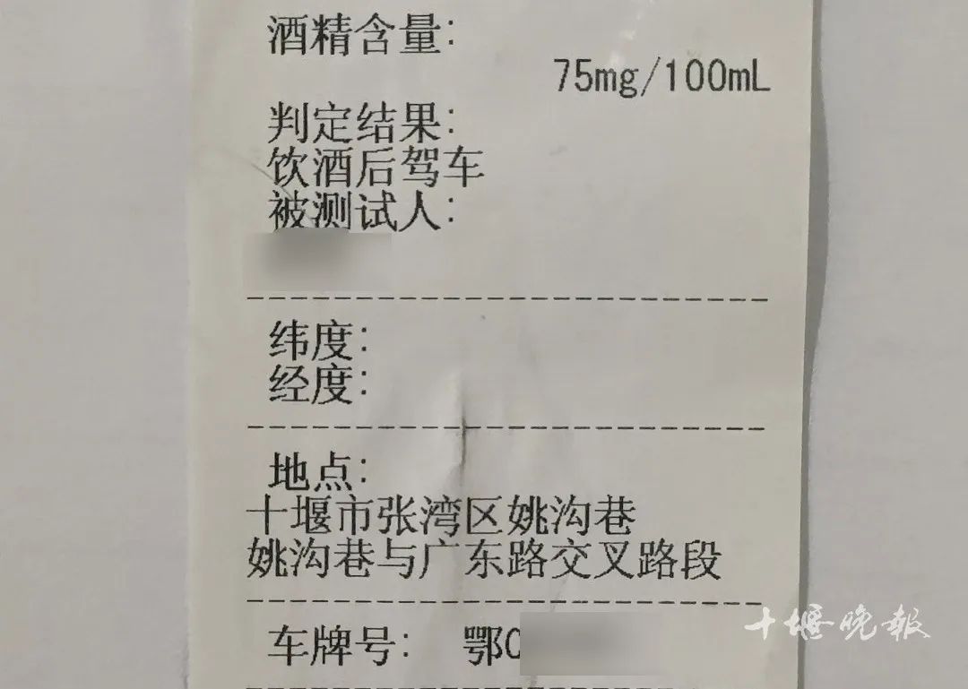 640 (2)