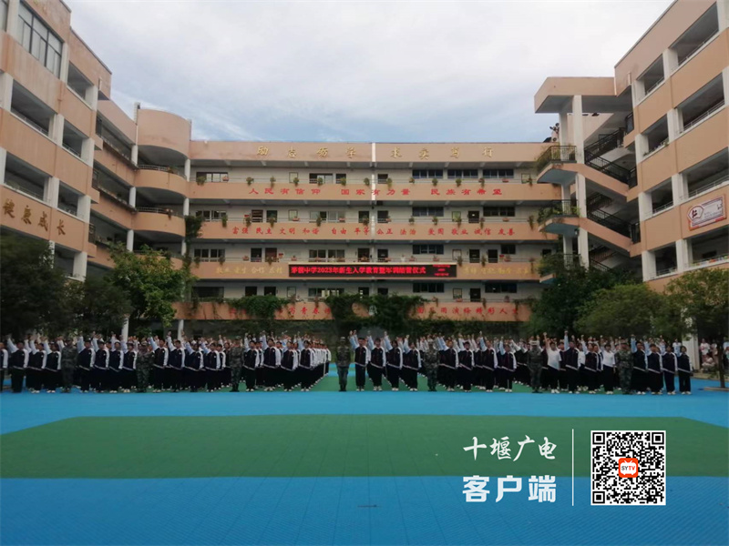 微信图片_20230902172425_副本