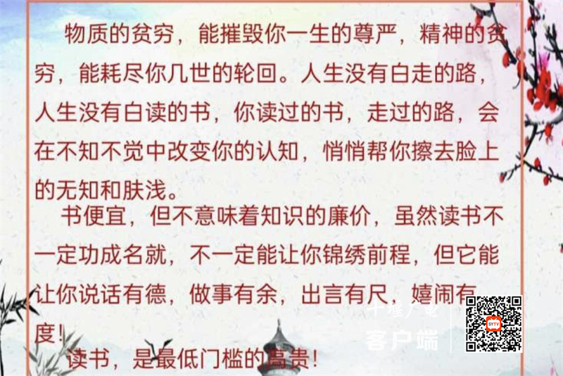 微信图片_20230902174551_副本
