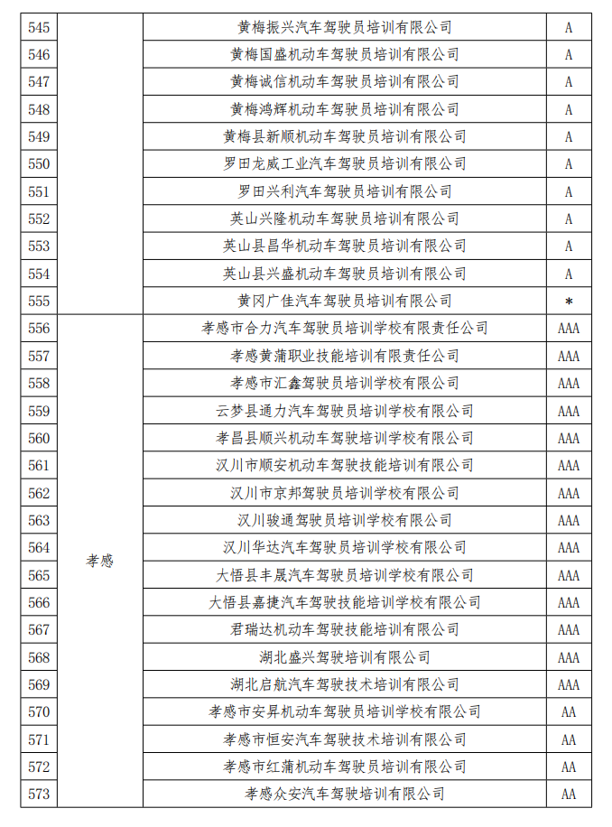 e7507012fcf5431b32278f4d5f1a72ea