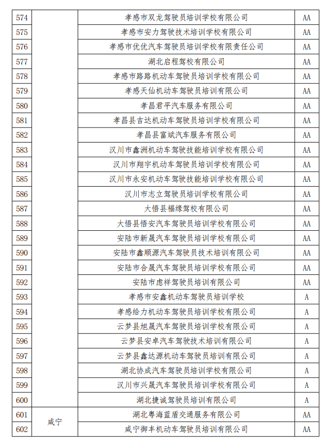 1095771d471f6ee7196aa384b2d52480