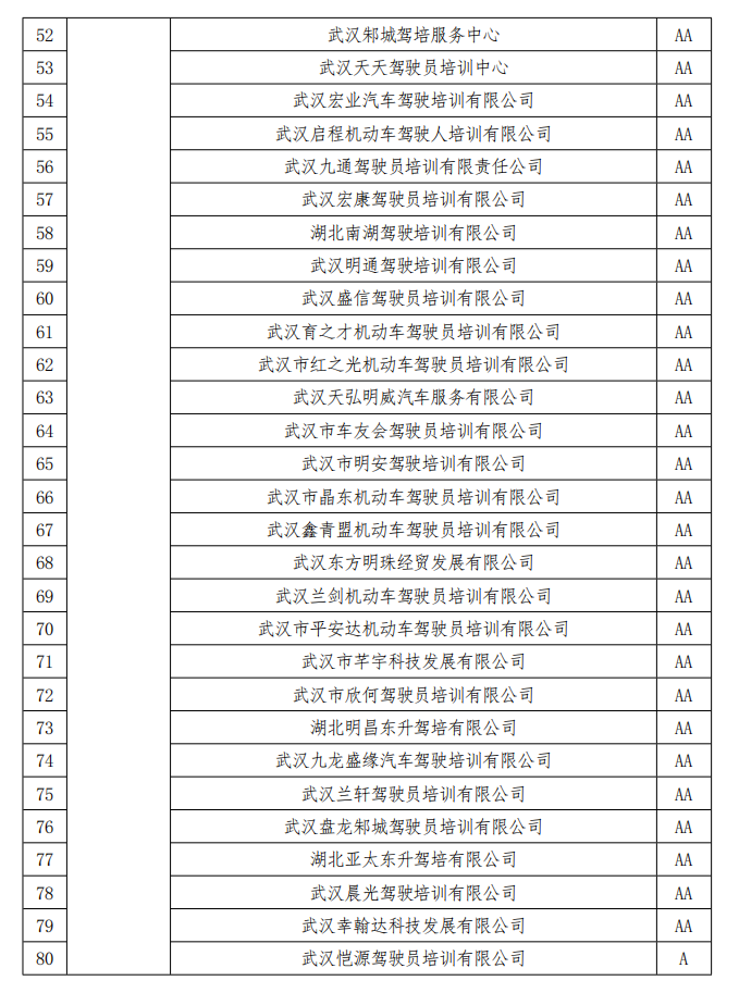 a2a37757be1cffa14129012e0a4f876a
