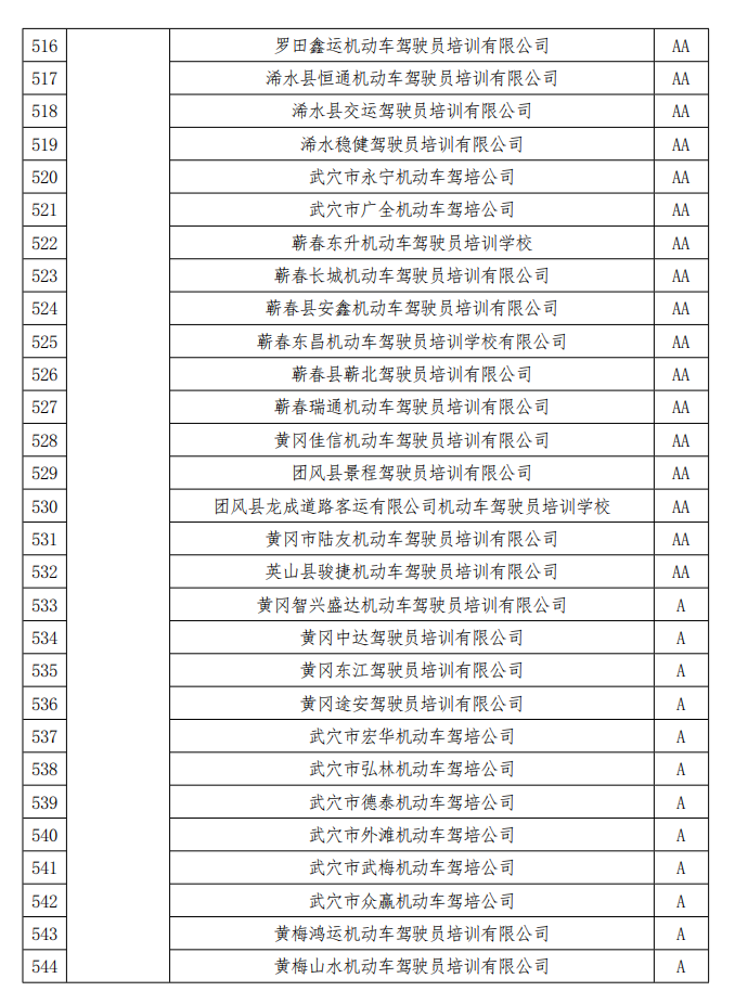 ecc065c8fd49ead2bdf0887e36b45052