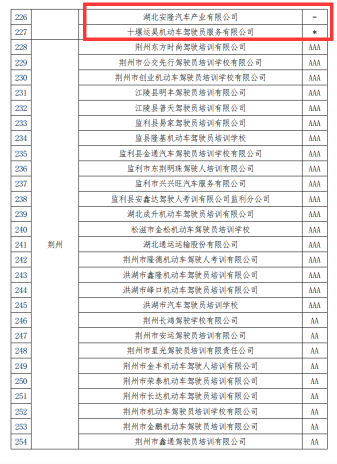 QQ图片20230904121850