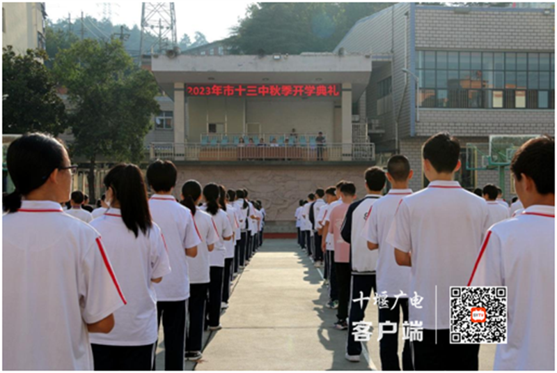 微信图片_20230904192244_副本