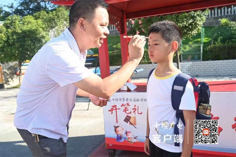 微信图片_20230904192242_副本