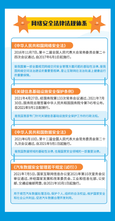 微信图片_20230905090849