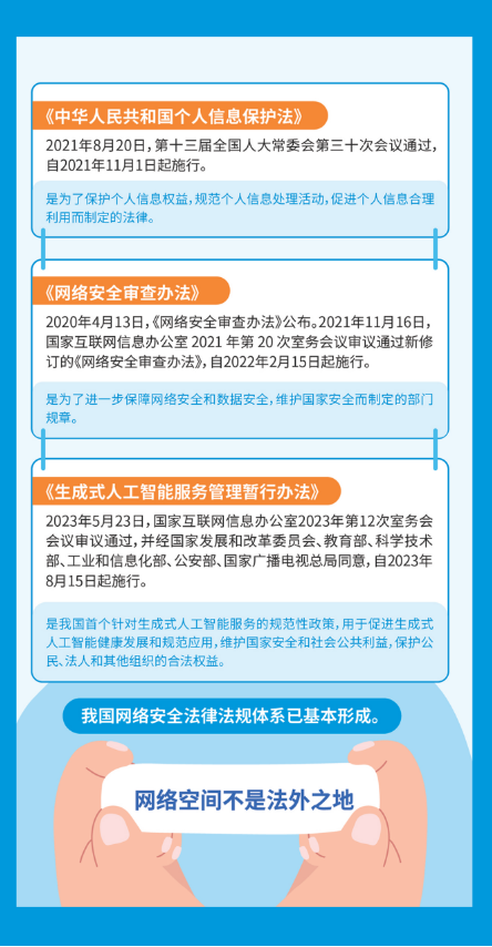 微信图片_20230905090905