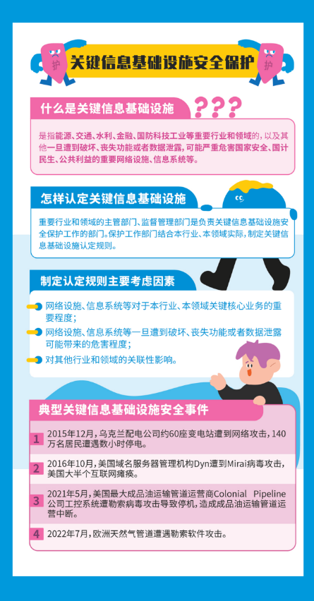 微信图片_20230905090914