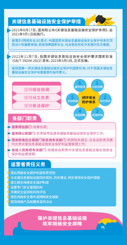 微信图片_20230905090930