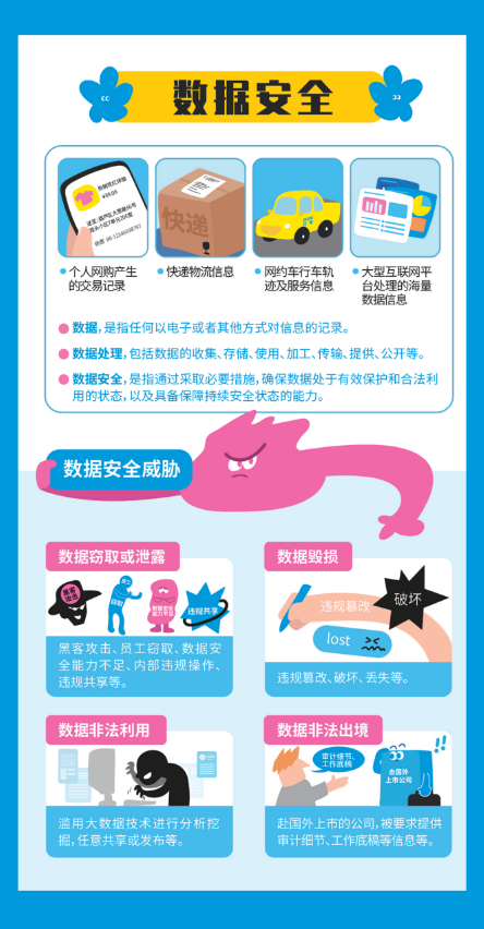 微信图片_20230905091024