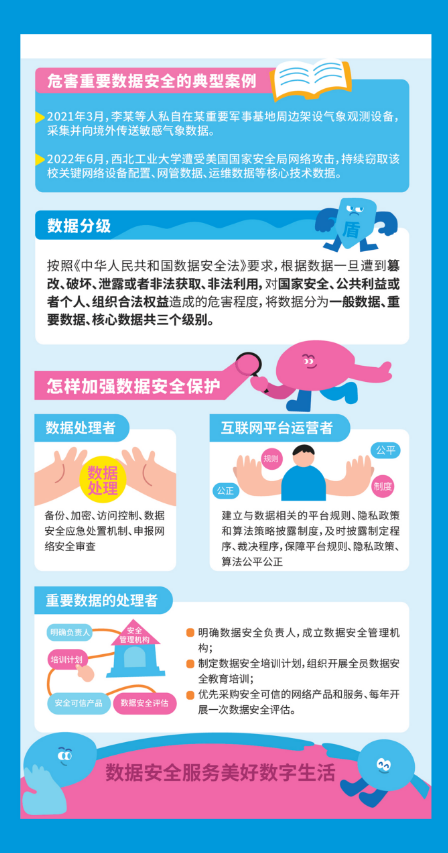 微信图片_20230905091050