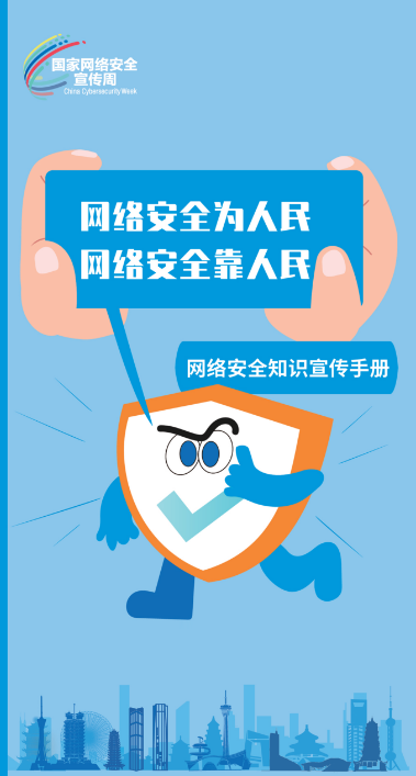 微信图片_20230905094843