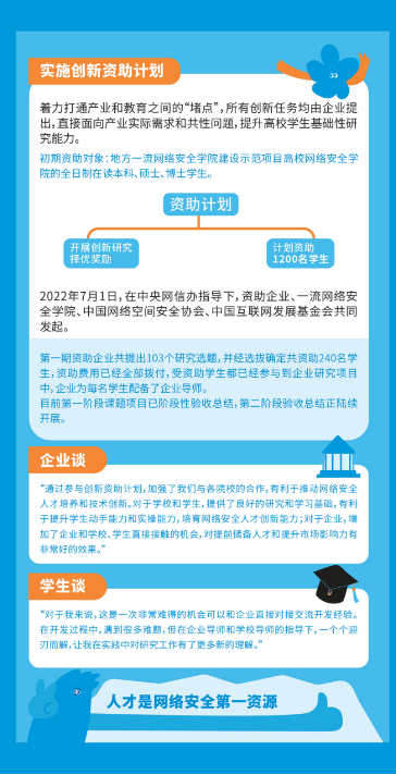 微信图片_20230905094907
