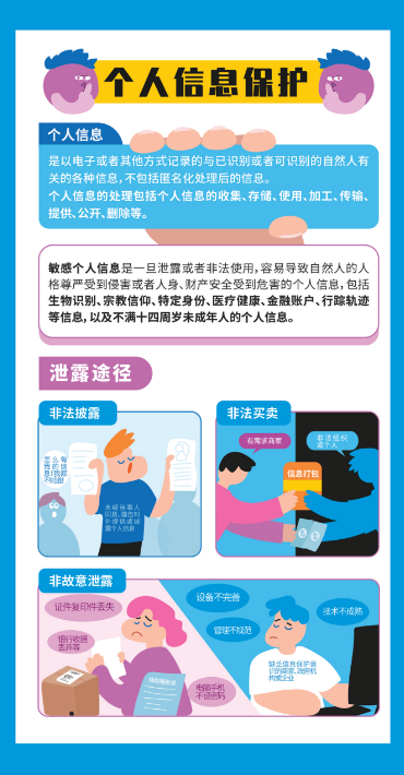 微信图片_20230905094940