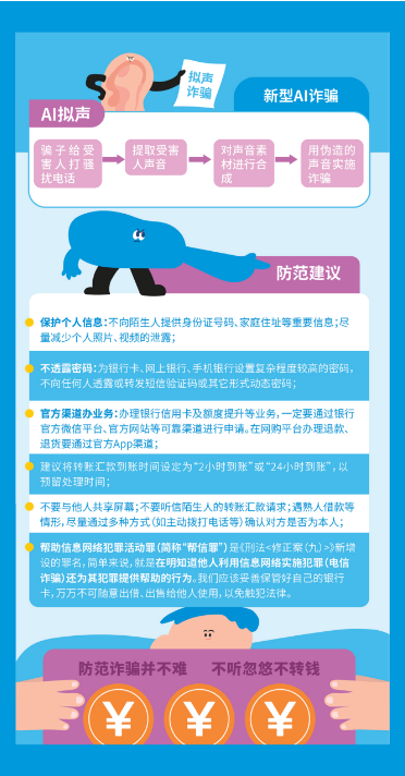微信图片_20230905094949