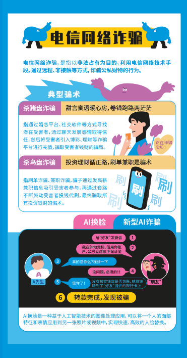 微信图片_20230905094958