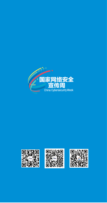 微信图片_20230905095016