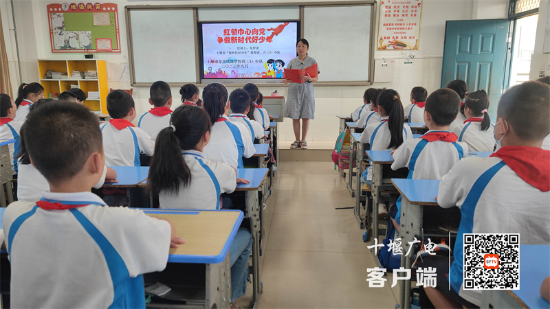 2023.9.4 十堰市东风铁路学校开展红领巾讲解员实践体验分享活动 (11)_副本