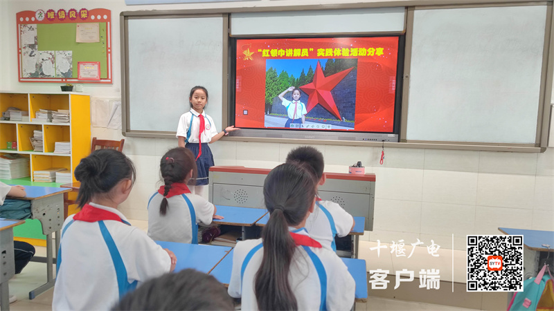 2023.9.4 十堰市东风铁路学校开展红领巾讲解员实践体验分享活动 (2)_副本