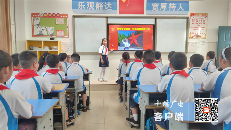 2023.9.4 十堰市东风铁路学校开展红领巾讲解员实践体验分享活动 (4)_副本