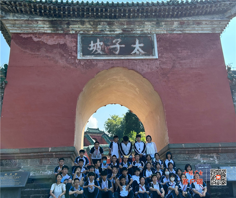 武当山3