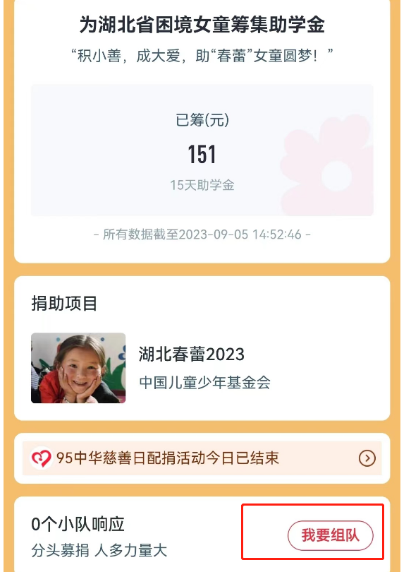 微信图片_20230907113024