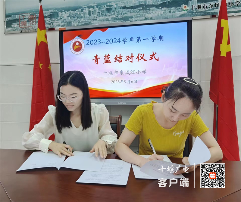 微信图片_20230907151013_副本