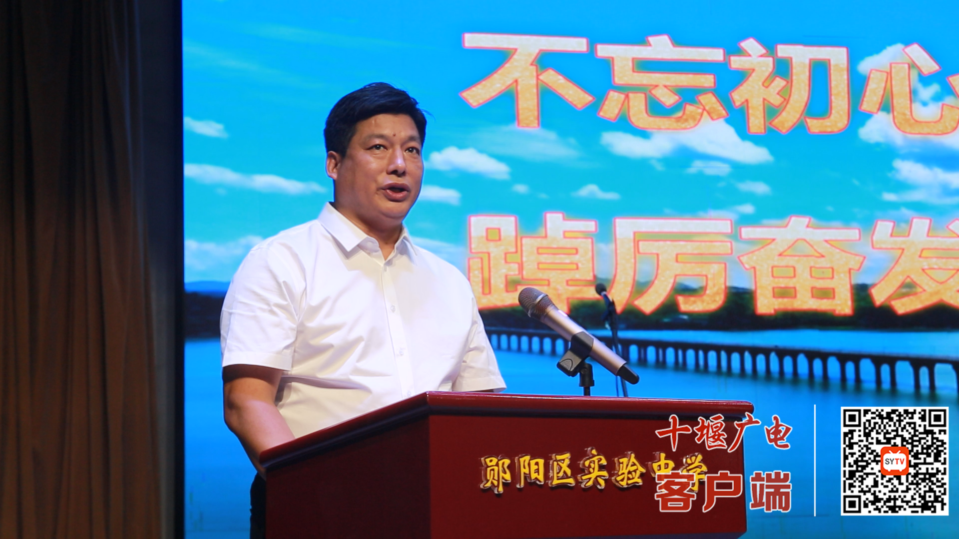 3校长 罗锦有_副本