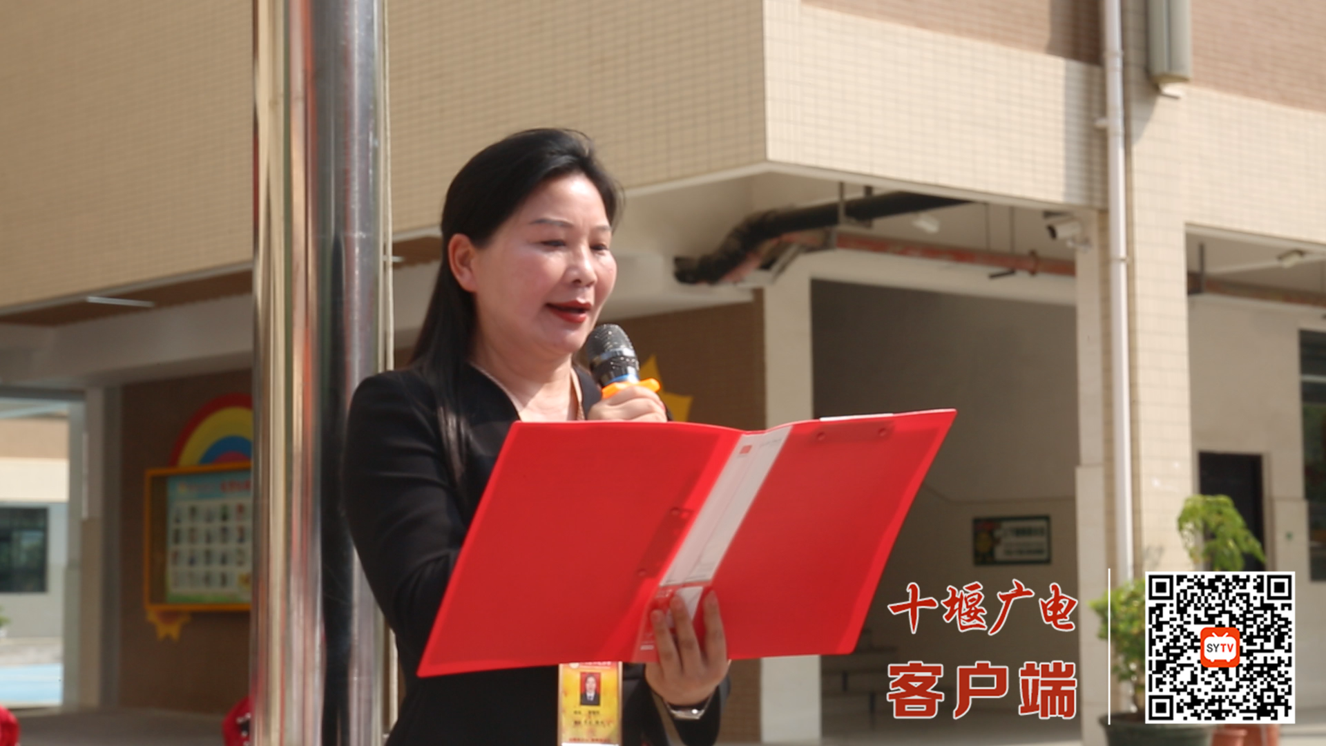 阳光小学校长  袁瑞华
